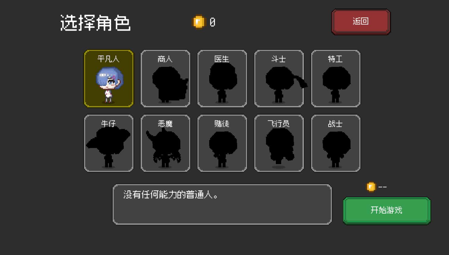 枪手少女幸存者封面