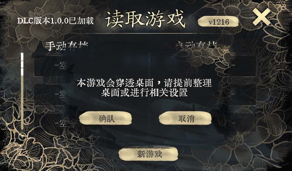 PC/SLG 不双修就去世 完整版版 2.3G