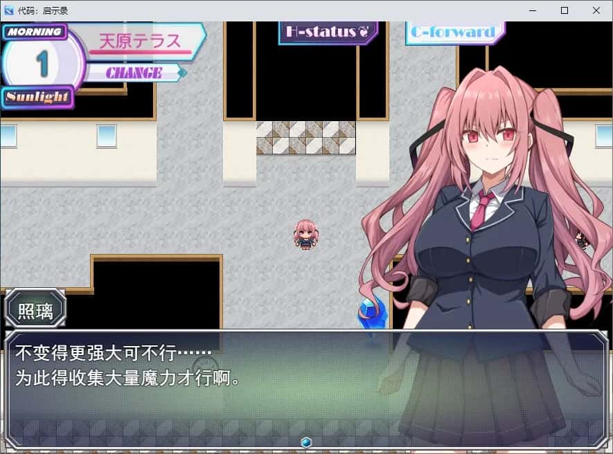 代码：启示录 堕落女神与深渊之王背景