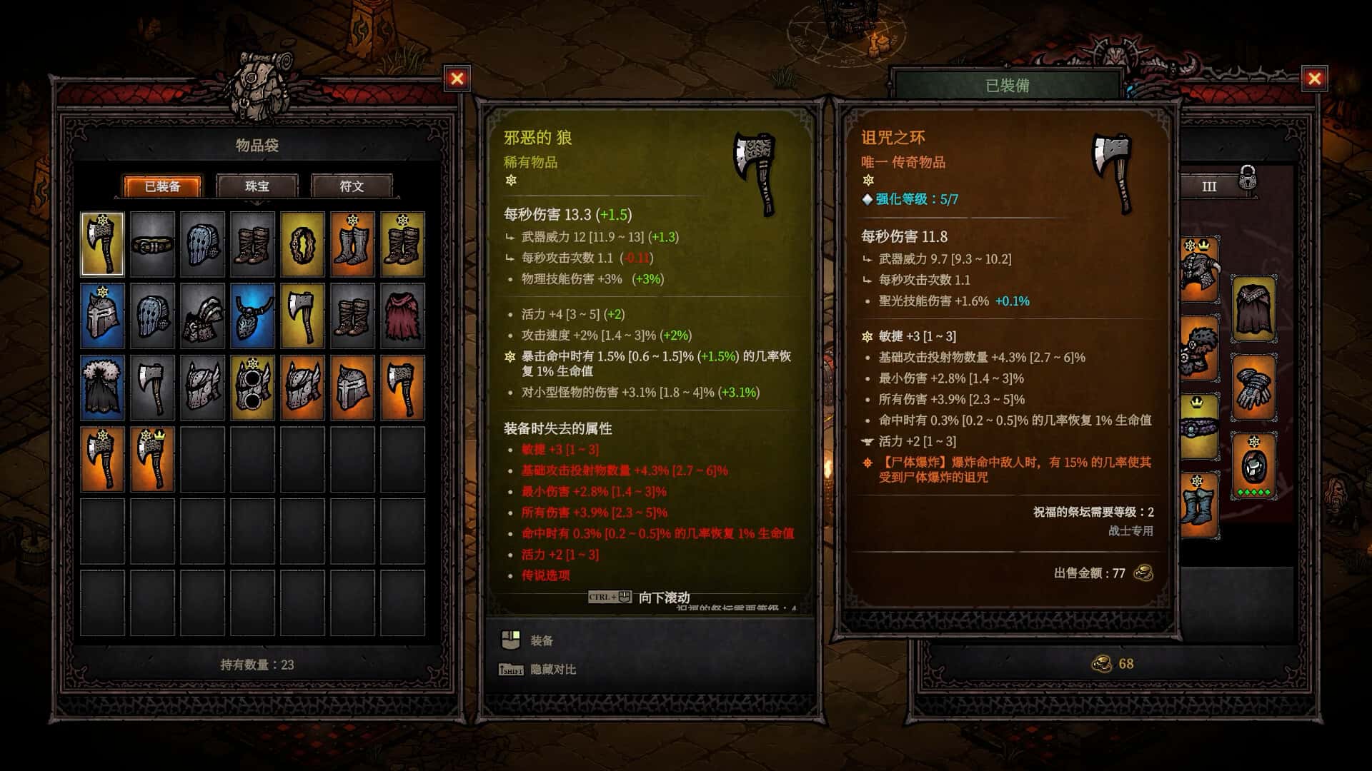 视觉数据5