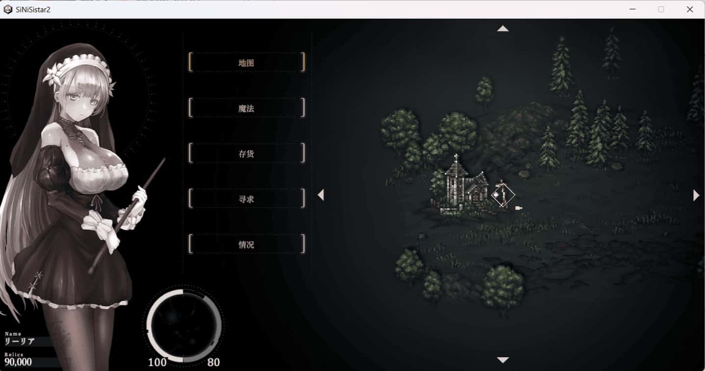 游戏截图1