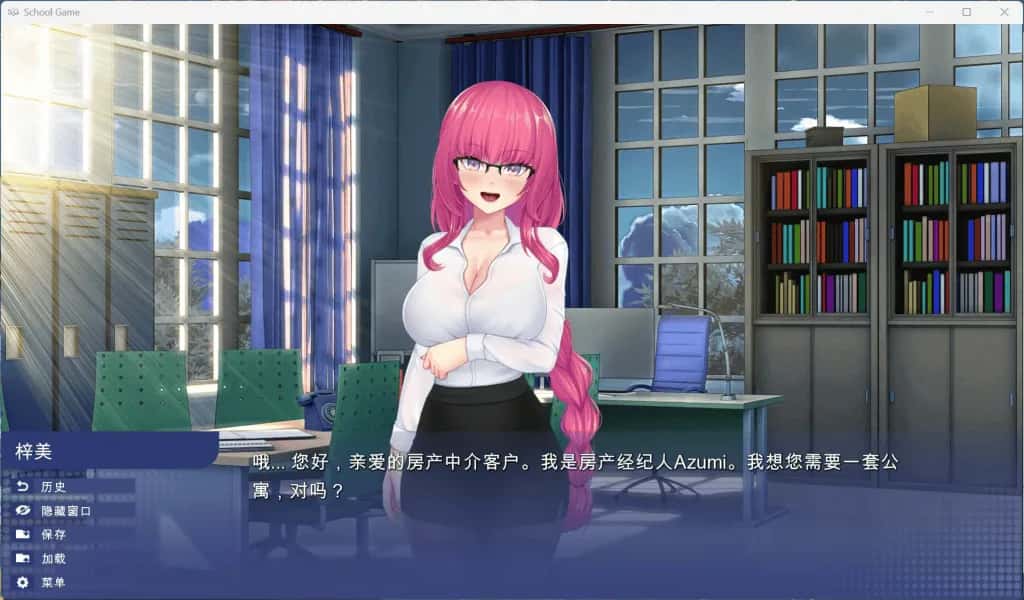 游戏画面2