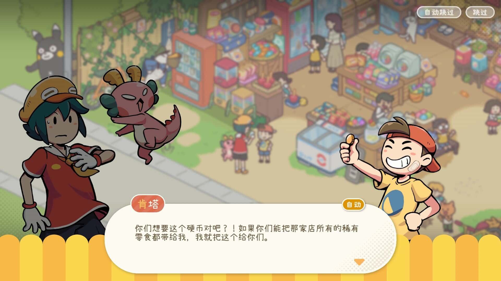 视觉数据2