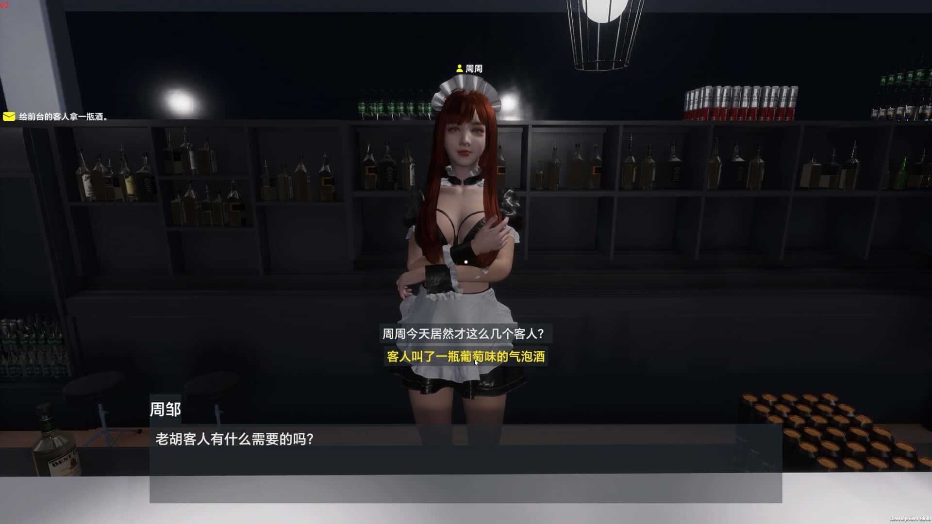 游戏截图6