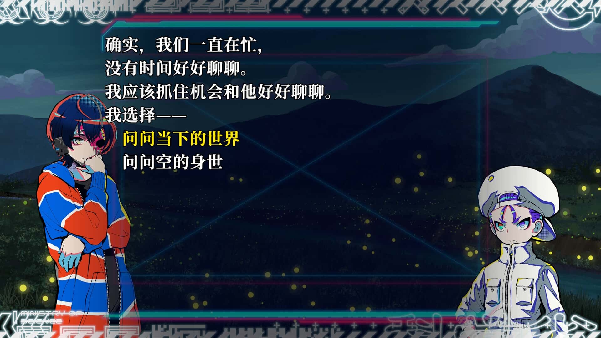 游戏截图5